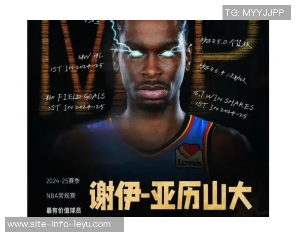 亚历山大坦言球队活力不足对手攻防表现远超我们